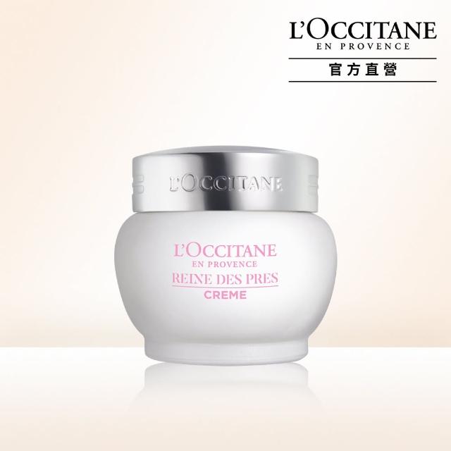 【L’Occitane 歐舒丹】白皇后綻白凝霜50ml