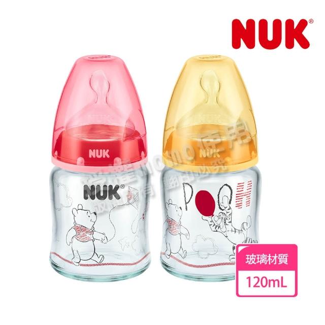 【NUK】迪士尼寬口玻璃奶瓶120ml-附1號中圓洞矽膠奶嘴0m+(顏色隨機出貨)