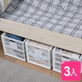 【真心良品】托斯卡深型萬用收納籃23L-3入(MIT台灣製 浴室廚房/瓶罐/衣物/雜物 置物整理籃 KEYWAY)