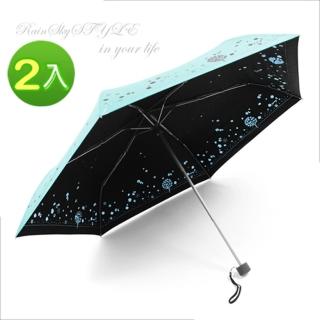 【RainSky】四季花卉雙絲印_輕量晴雨傘-防UV傘防曬傘降溫傘手開傘折傘(二入組)