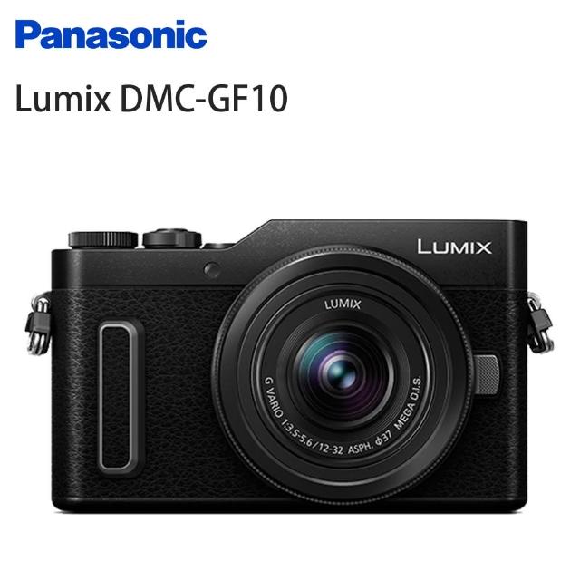 Panasonic 國際牌【Panasonic 國際牌】LUMIX GF10K 12-32mm(公司貨)