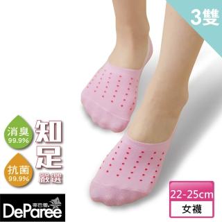 【蒂巴蕾】知足嚴選抗菌消臭隱形超深口棉襪-水玉點點(3入)