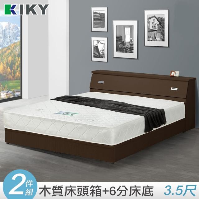 【KIKY】赫卡忒 木色六分板床組 床頭箱+床底 單人3.5尺(兩色可選)