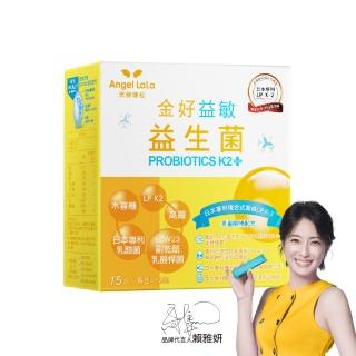【Angel LaLa 天使娜拉】金好益敏益生菌粉(15包/盒)