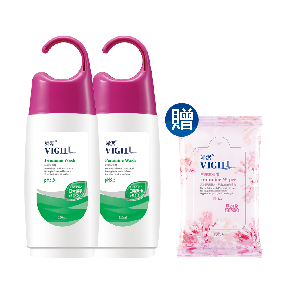 【vigill 妇洁】日常洁净 私密沐浴露 2瓶特惠组(220ml/瓶x2 加送生理