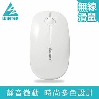 【WiNTEK 文鎧】靜音無線滑鼠1800