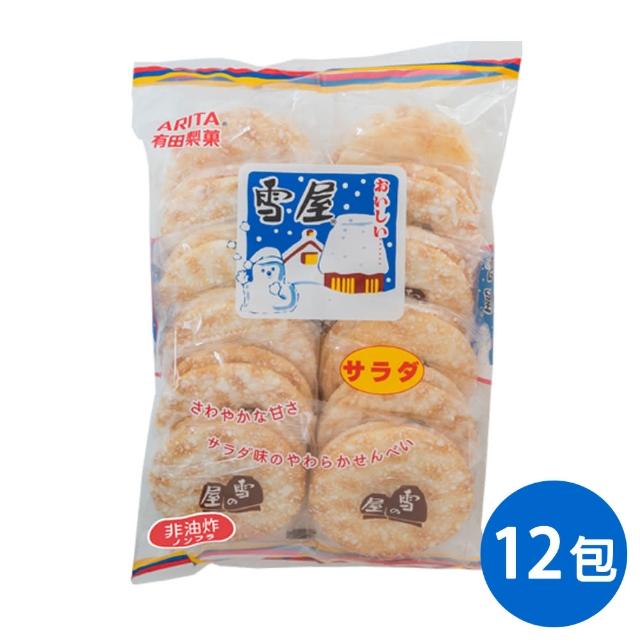 【有田製果】雪屋190gX12包/箱(雪屋)