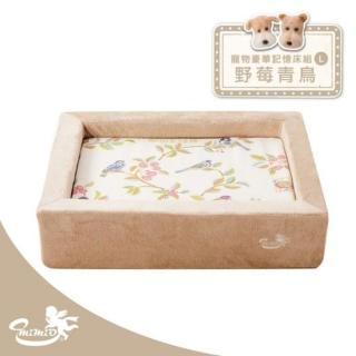 【MIMIO米米歐】寵物豪華記憶床組L–野莓青鳥(★人用規格等級．100%台灣製造★)