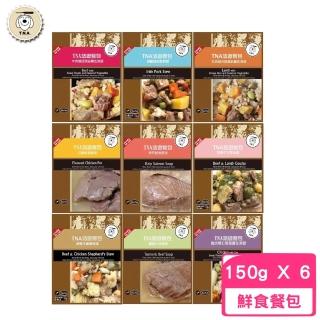 【T.N.A. 悠遊系列】悠遊餐包 150g*6包組(犬貓鮮食/狗餐包/貓餐包)