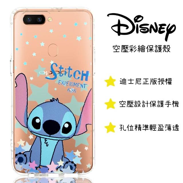 【Disney 迪士尼】OPPO R11s Plus /R11s+ 星星系列 防摔氣墊空壓保護套(史迪奇)