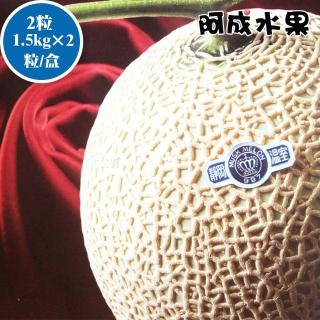 【阿成水果】日本空運靜岡溫室皇冠哈密瓜2粒(3kg/盒)