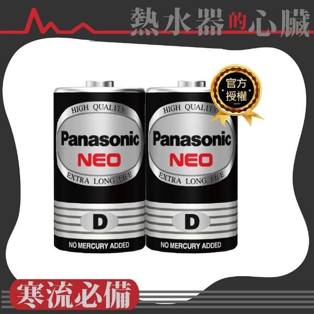 【Panasonic 國際牌】錳乾電池(1號2入)-momo購物網 【Panasonic 國際牌】錳乾電池(1號2入)