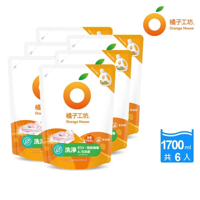 moPro會員限定【橘子工坊】天然無香精制菌洗衣精-洗淨病毒升級版1700mlx6包/箱