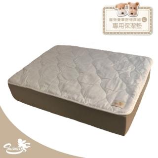 【MIMIO米米歐】寵物專用保潔墊L 可搭配豪華記憶床或單獨使用(★全程台灣製造 不怕毛孩尿床 嘔吐★)