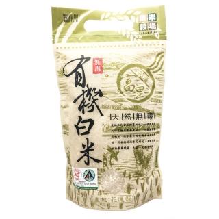 【樂米穀場】花蓮富里無毒有機白米1kg(無毒有機米)
