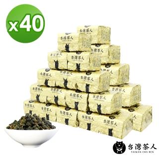 【台灣茶人】清甜香綻高山烏龍茶葉75gx40件組(贈面膜X20片)
