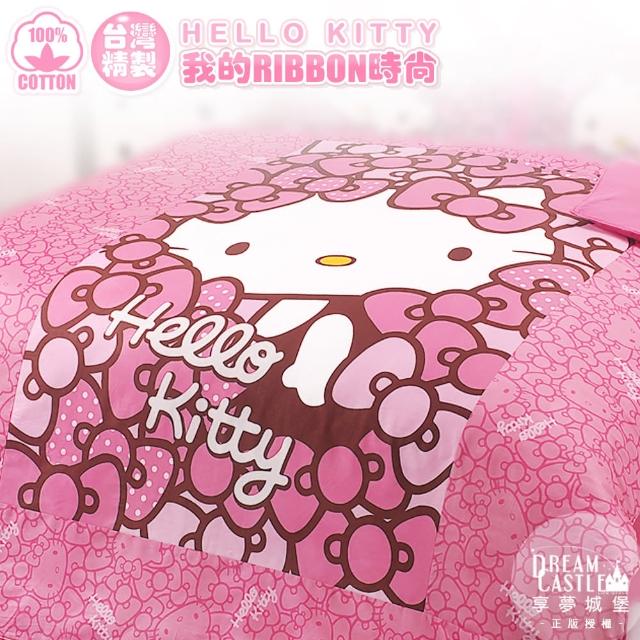 【享夢城堡】精梳棉四季涼被4x5(HELLO KITTY 我的RIBBON時尚-粉.紅)