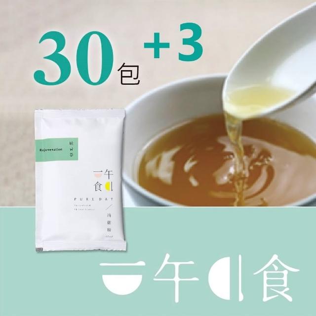 【一午一食】駐青春滴雞精30入+贈3包(65ml/包-環保包裝)★年節禮盒