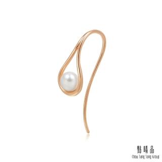 【點睛品】La Pelle 18K玫瑰金Akoya珍珠水滴造型耳環(單只)