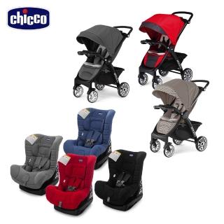 【chicco】Bravo極致完美手推車限定版+ELETTA comfort寶貝舒適全歲段安全汽座(多色可選)
