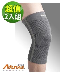 【ATUNAS 歐都納】竹炭超彈性護膝*2入