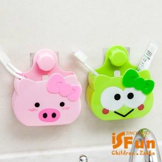 【iSFun】派對動物*加大無痕廚衛萬用收納架
