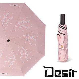 【Desir】漫步櫻花的貓兒黑膠防曬三折晴雨傘(米白/粉/藏青/天藍)