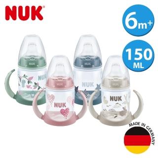 【NUK】寬口徑兩用學飲杯150ml(顏色隨機出貨)