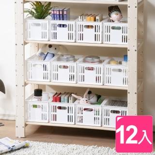 【真心良品】托斯卡萬用收納籃4L(12入)