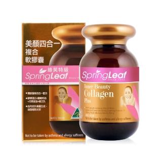 【綠芙特級】即期品-美顏四合一複合軟膠囊_90顆/瓶(效期2023/9/9)