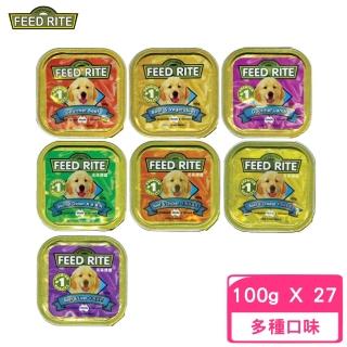 【FEED RITE 元氣便當】犬用餐盒 100g*27入組(狗餐盒/犬罐)