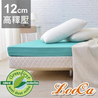 【送棉枕】LooCa頂級12cm防蚊+防蹣+超透氣記憶床墊(單大3.5尺-Greenfirst系列)