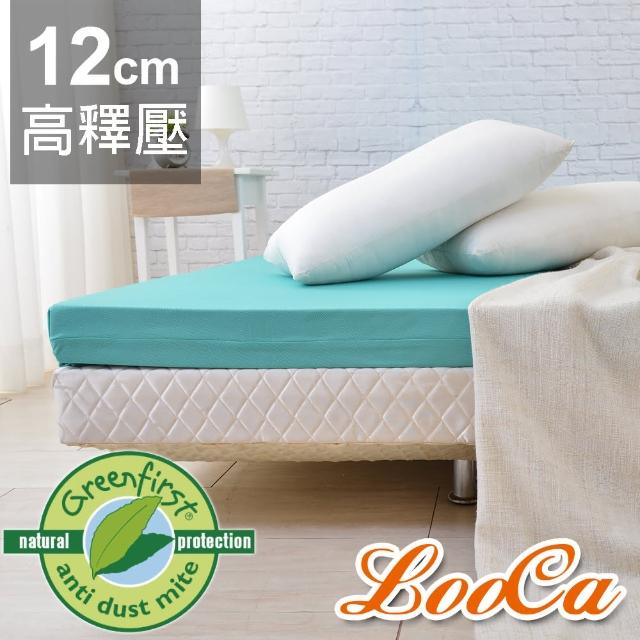 【送棉枕】LooCa頂級12cm防蚊+防蹣+超透氣記憶床墊(單人3尺-Greenfirst系列)