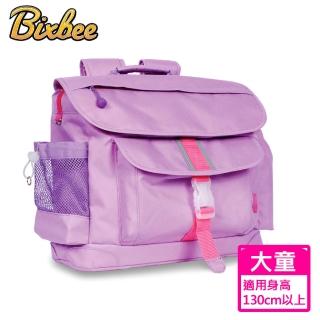 【美國Bixbee】經典系列薰衣草紫大童輕量舒壓背書包
