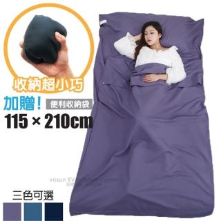 【VOSUN】新款 Travel Liner 加大款 睡袋/棉被內層清潔內套/吸濕排汗透氣.登山露營.飯店旅行(VO-6511)
