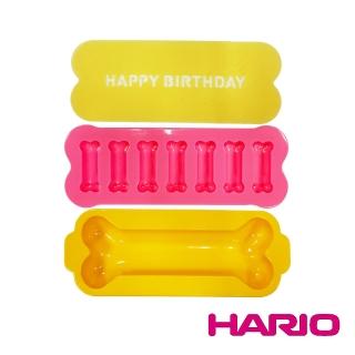 【HARIO】寵物專用手工點心模型組(POK-1)