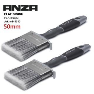 【Anza 瑞典原裝進口】歐洲刷具領導品牌 PLATINUM系列 平面刷頭 水性/油性兩用 油漆刷(50mm 2入)