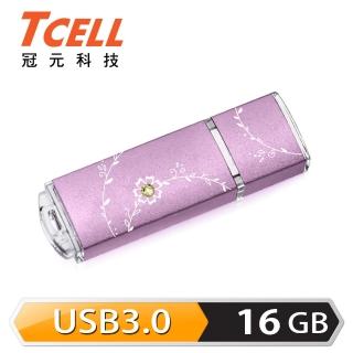 【TCELL 冠元】USB3.0 16GB 絢麗粉彩隨身碟(薰衣草紫)