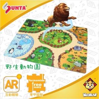 【SUNTA】拼接樂扣墊-野生動物園-互動體驗AR(32*32*1cm - 12片裝)