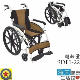 【海夫健康生活館】輪昇 特製推車 未滅菌 輪昇 可折背 雙層座背墊 超輕量 輪椅(9DE1-22)