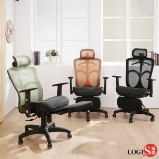 【LOGIS】LOGIS邏爵-力士多彩工學坐臥兩用全網椅 / 辦公椅 / 電腦椅