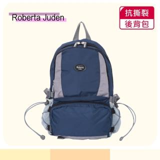 【Roberta Juden】小背包 安心背開拉鍊 輕量防潑水(R701-深藍)