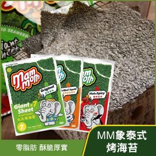 【MM象】泰式烤海苔42g(原味/酷辣/香烤魷魚)