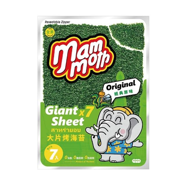 【MM象】泰式烤海苔42g(原味/酷辣/香烤魷魚)