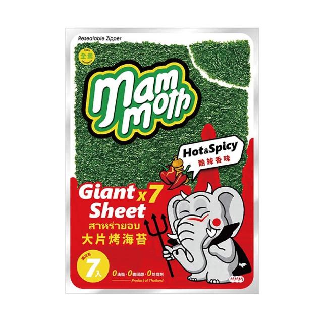 【MM象】泰式烤海苔42g(原味/酷辣/香烤魷魚)