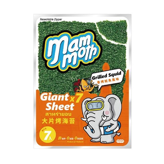 【MM象】泰式烤海苔42g(原味/酷辣/香烤魷魚)