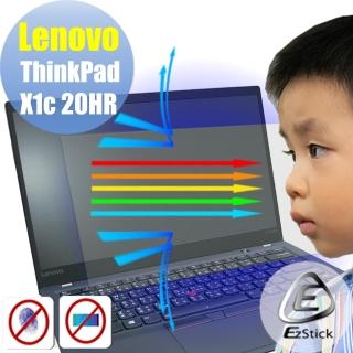 【Ezstick】Lenovo ThinkPad X1c 20HR 指紋機 防藍光螢幕貼(可選鏡面或霧面)