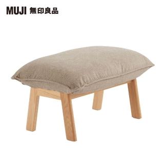 椅凳 家具織品 Muji無印良品 品牌旗艦 Momo購物網