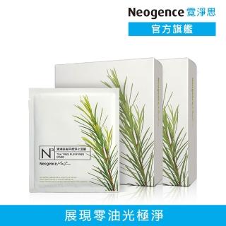 【Neogence 霓淨思】N3澳洲茶樹平衡淨化面膜8片/盒★2入組