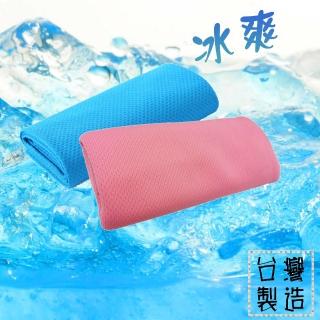 加大冰水涼感-輕薄冰涼巾6入組(冰涼巾)